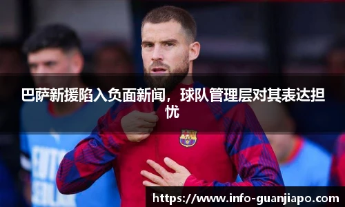 管家婆资料大全