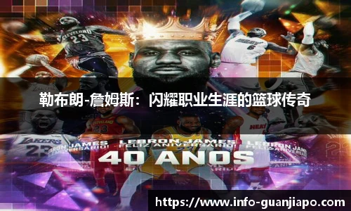 管家婆资料大全