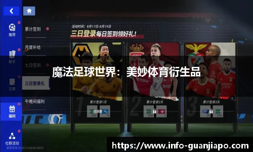 管家婆官网资料