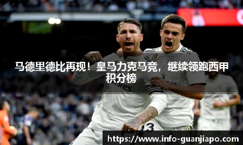 管家婆资料大全